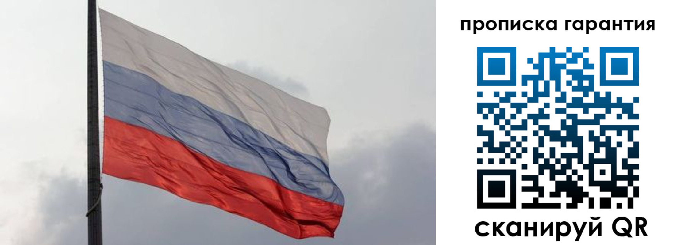 временная регистрация поиск в Нижегородской области
