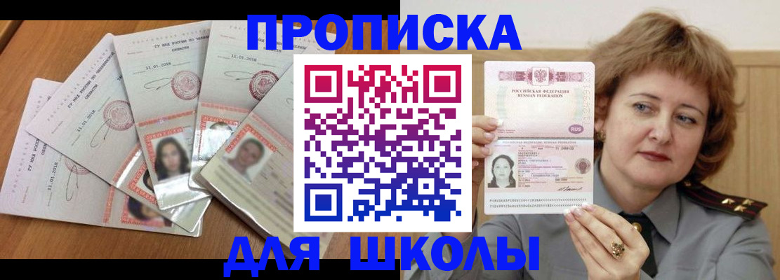 пропишу в квартире в Нижегородской области