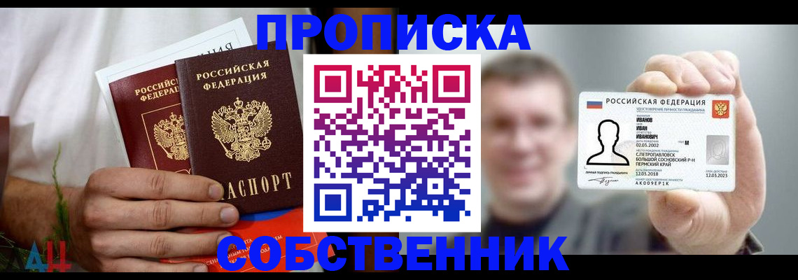 временная регистрация госуслуги в Нижегородской области