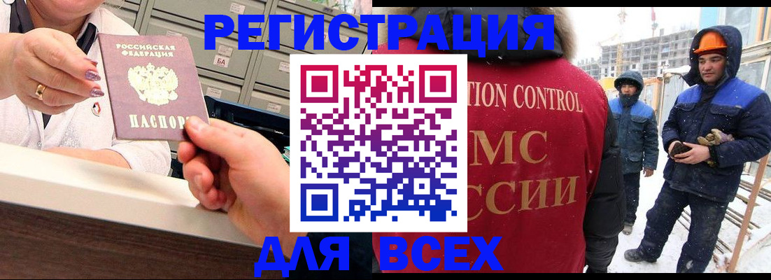 прописка для военкомата в Нижегородской области